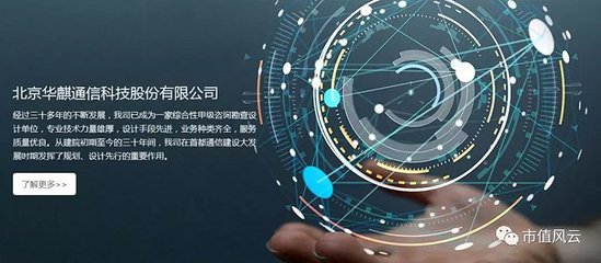 商譽(yù)恒久遠(yuǎn)，炸雷永相伴 高升控股45倍溢價(jià)收購(gòu)與32億商譽(yù)激增的警示