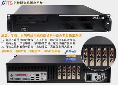 五路電腦播出系統與艾特斯電腦播出系統熱銷圖片大全