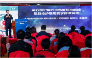 北京信息化協會信息技術咨詢服務 賦能數字化時代的專業力量