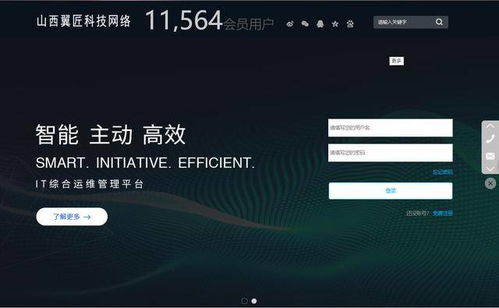 00后董事長接棒，翼匠科技崔杰卸任協會主席引發行業關注