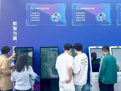 信息技術(shù)咨詢服務(wù)引領(lǐng)就業(yè)新趨勢——上海工程技術(shù)大學(xué)啟動2026年就業(yè)服務(wù)季，500余家企業(yè)提供逾13000個崗位