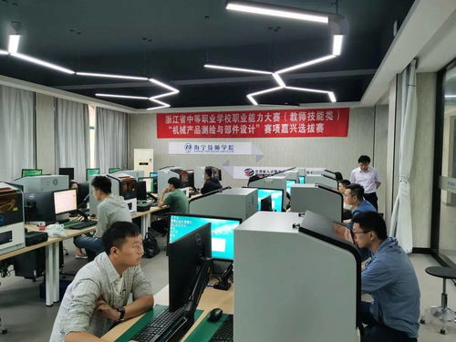浙江中職教師技能大賽嘉興選拔賽在海寧技師學(xué)院圓滿舉行