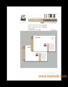 上海專業(yè)VI設(shè)計(jì)與企業(yè)形象策劃的詳細(xì)報(bào)價(jià)與服務(wù)指南