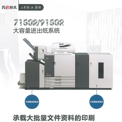 辦公設(shè)備及家具_(dá)計算機(jī)及輔助設(shè)備_數(shù)碼電子產(chǎn)品